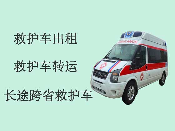 北京120长途救护车-跨省救护车出租